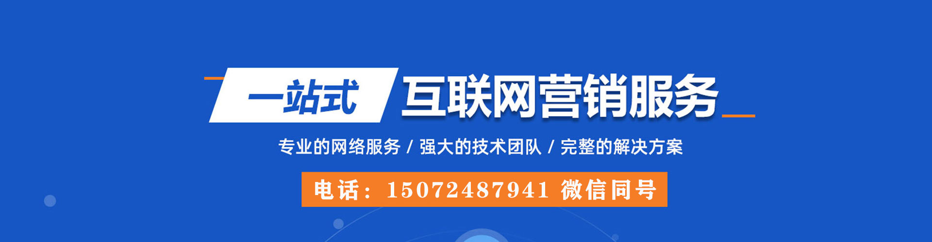 猇亭百度推广平台